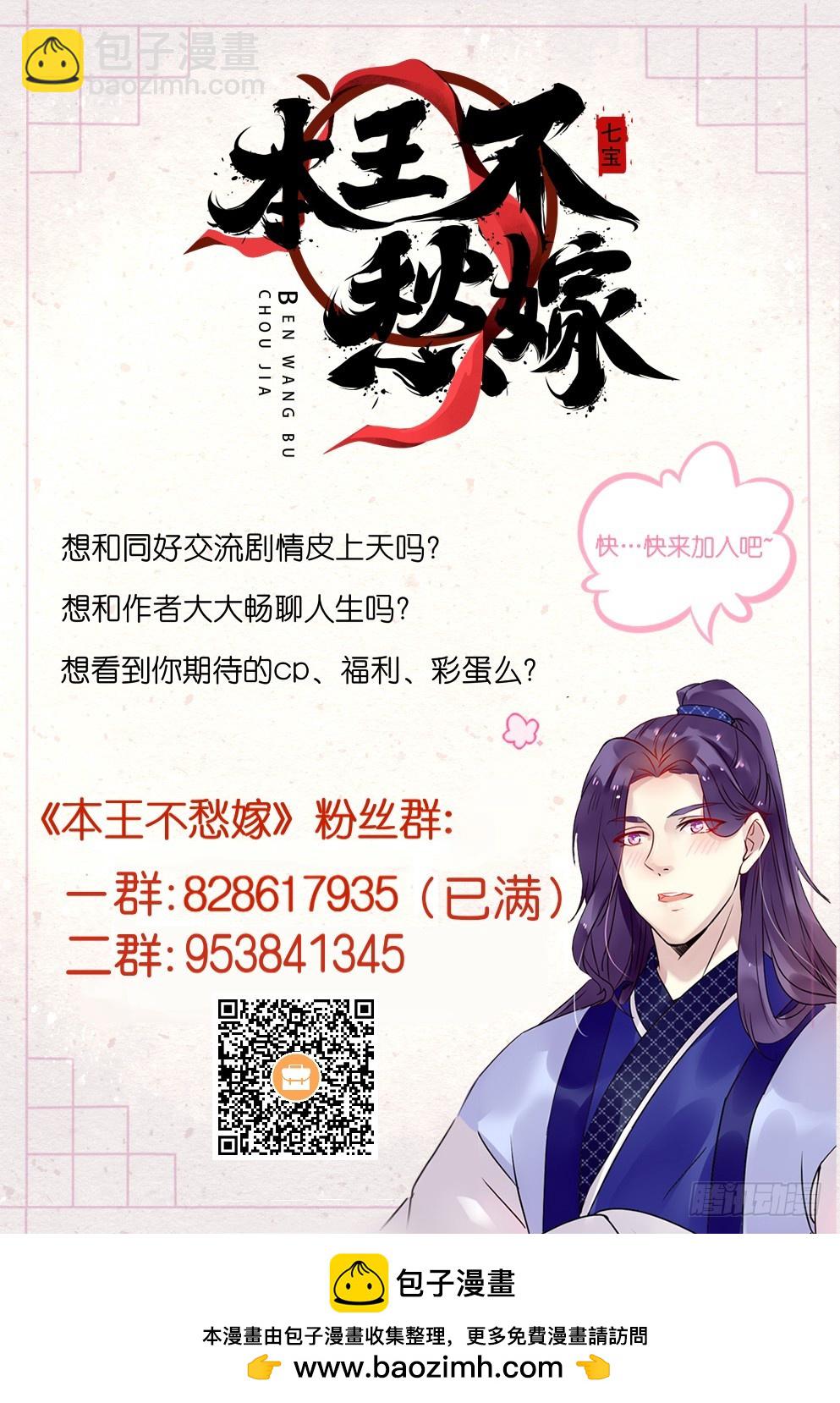 第四十二话(1/2)-第42话