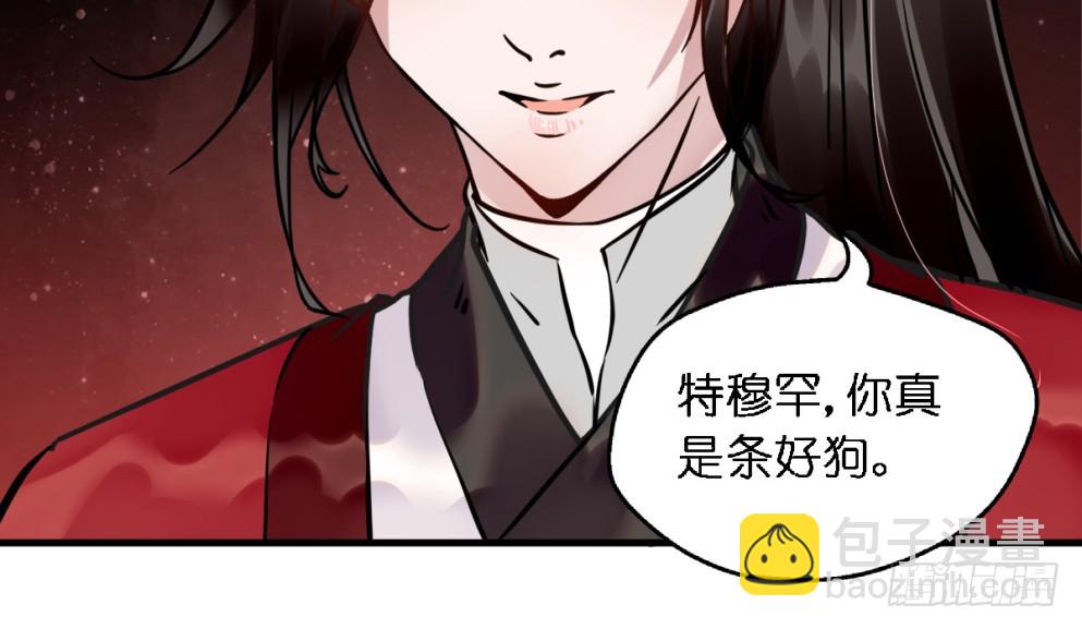 第四十四话(1/2)-第44话