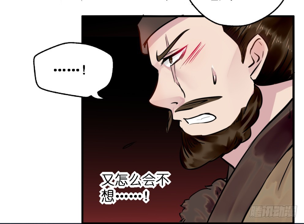 第四十四话(1/2)-第44话