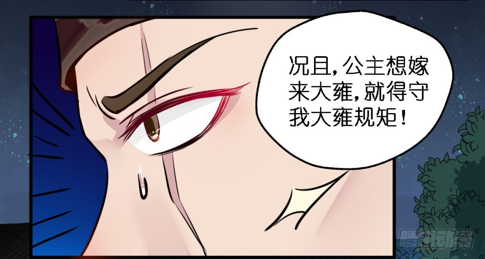 第四十四话(1/2)-第44话