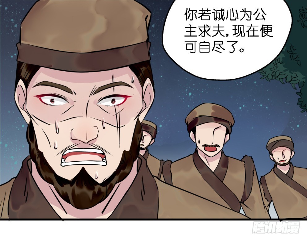 第四十四话(1/2)-第44话