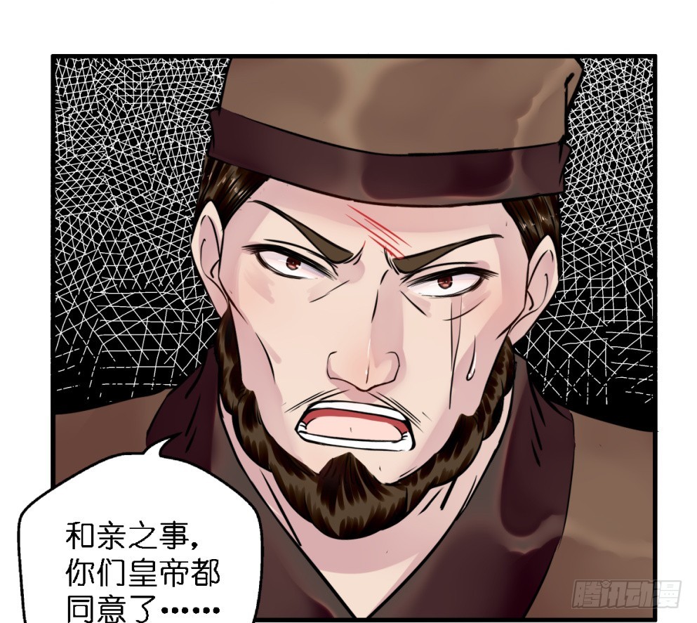 第四十四话(1/2)-第44话