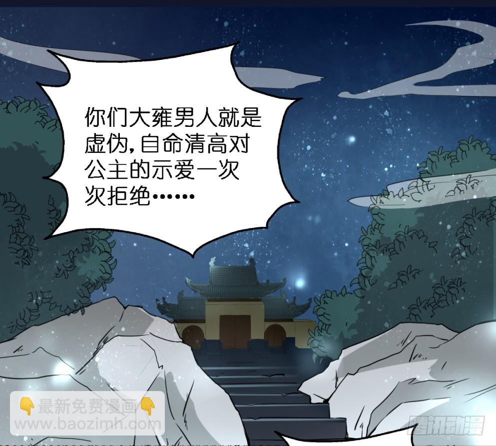 第四十四话(1/2)-第44话