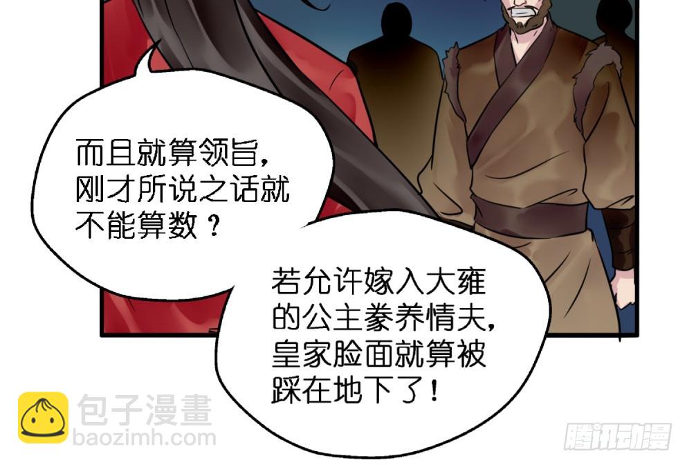 第四十四话(1/2)-第44话