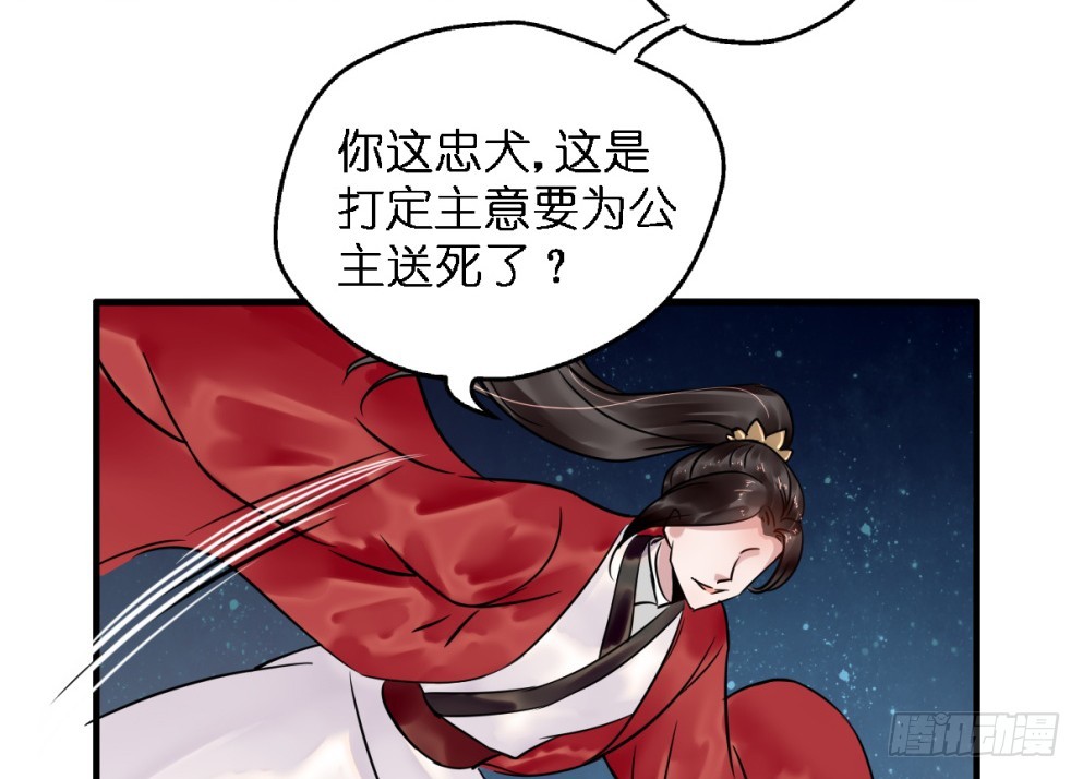 第四十四话(1/2)-第44话