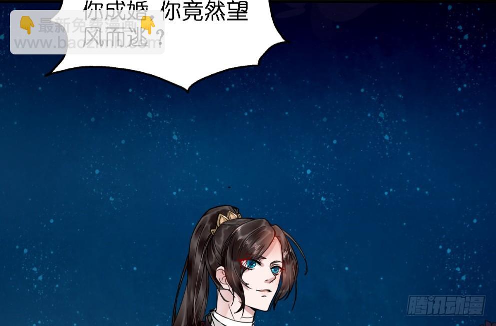 第四十四话(1/2)-第44话