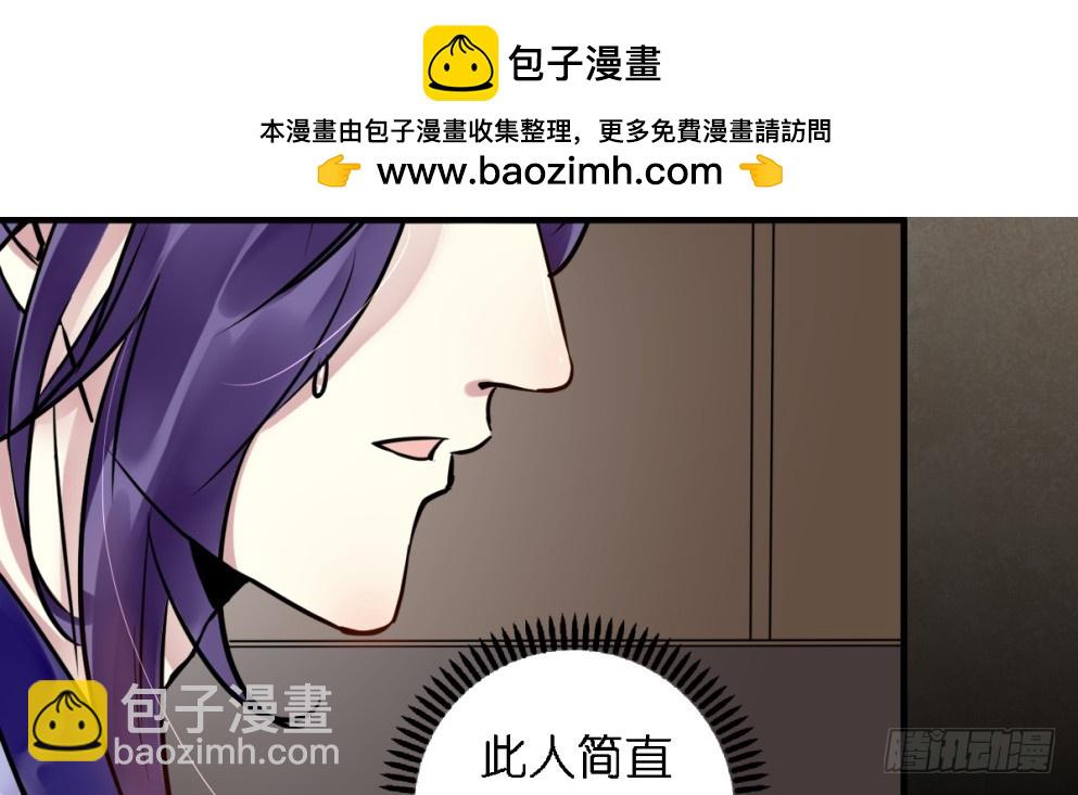 第四十四话(1/2)-第44话