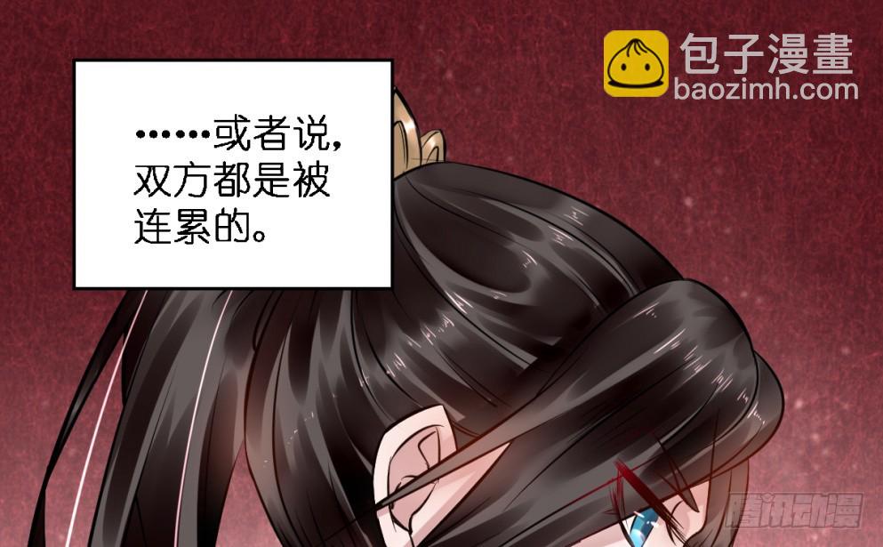 第四十六话(1/2)-第46话