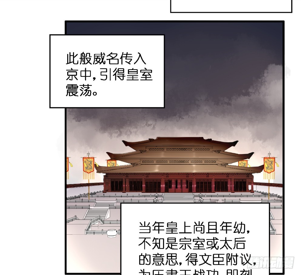 第四十六话(1/2)-第46话