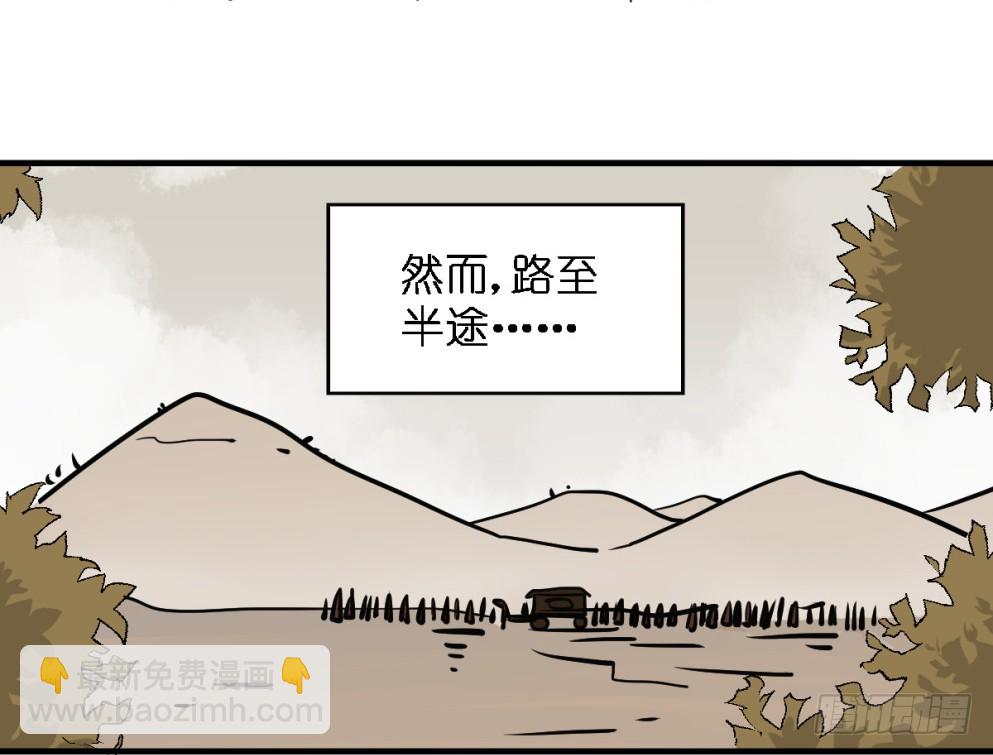 第四十六话(1/2)-第46话