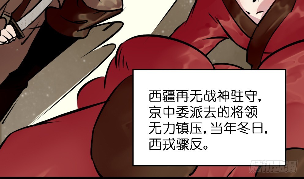 第四十六话(1/2)-第46话