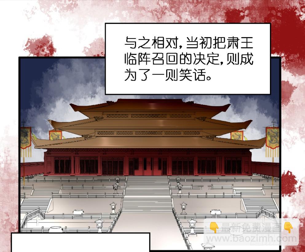 第四十六话(1/2)-第46话