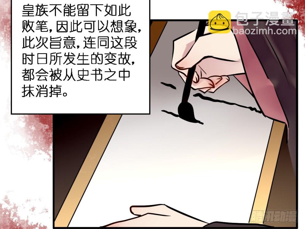 第四十六话(1/2)-第46话