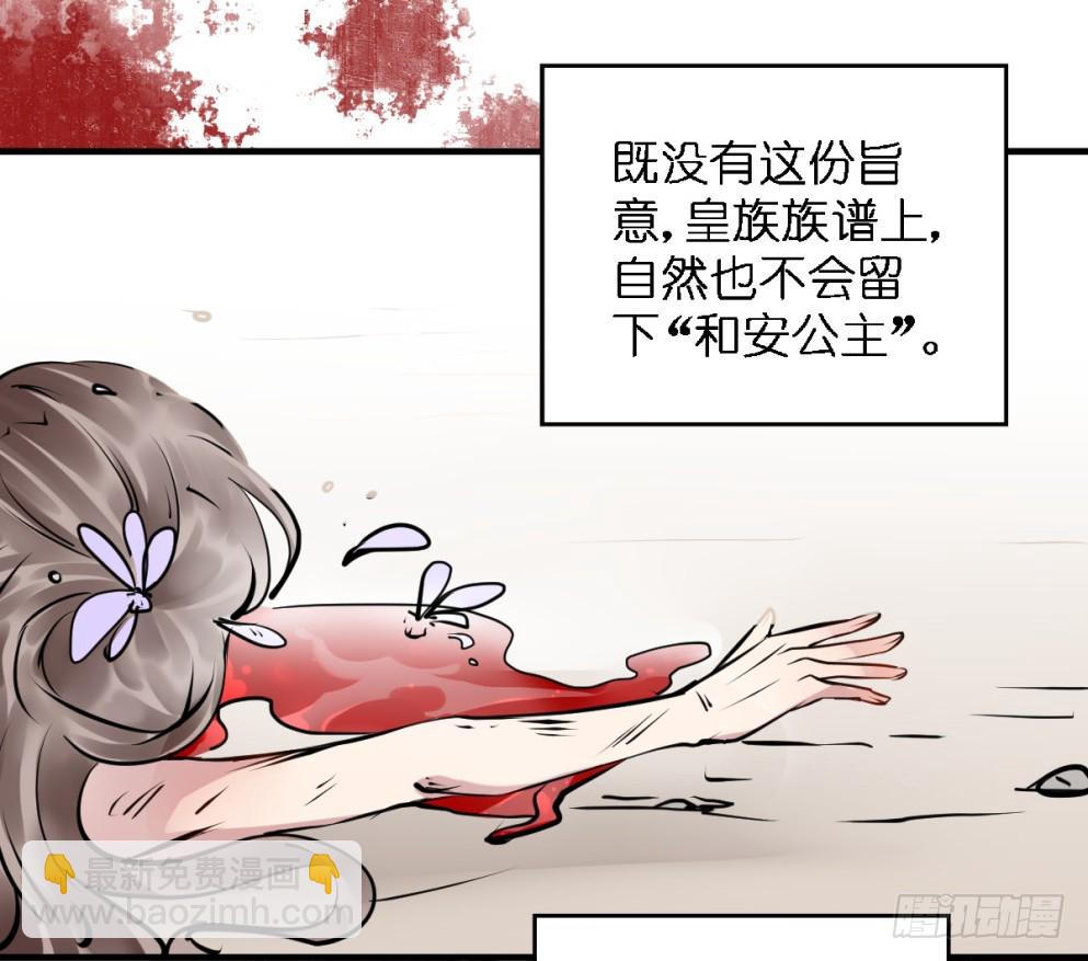 第四十六话(1/2)-第46话