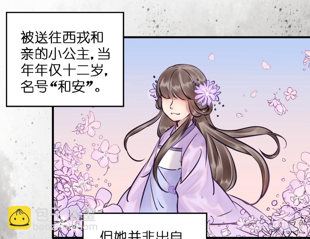 第四十六话(1/2)-第46话