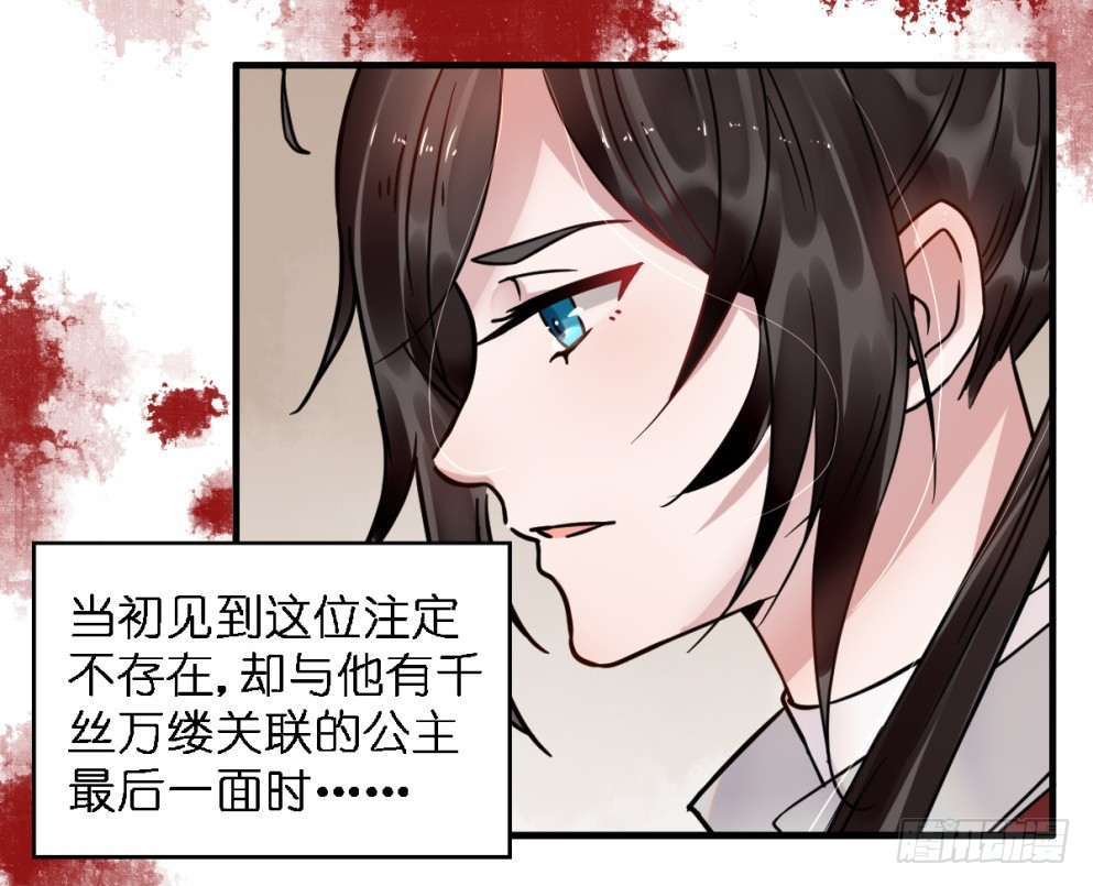 第四十六话(1/2)-第46话