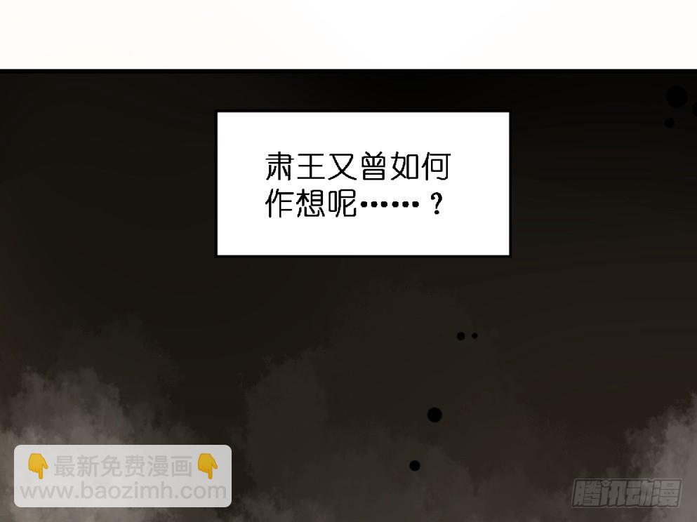 第四十六话(1/2)-第46话