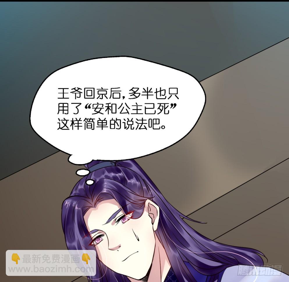 第四十六话(1/2)-第46话