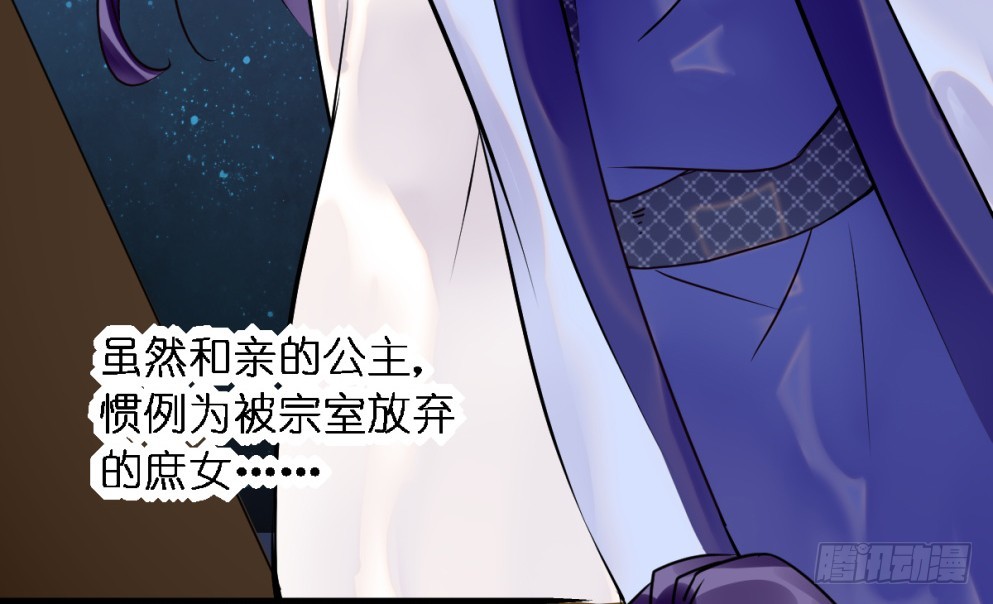 第四十六话(1/2)-第46话