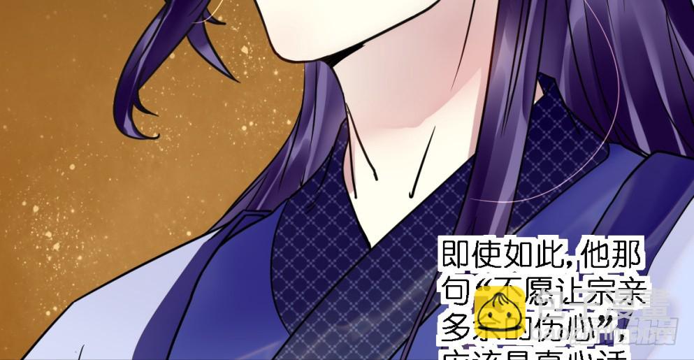 第四十六话(1/2)-第46话