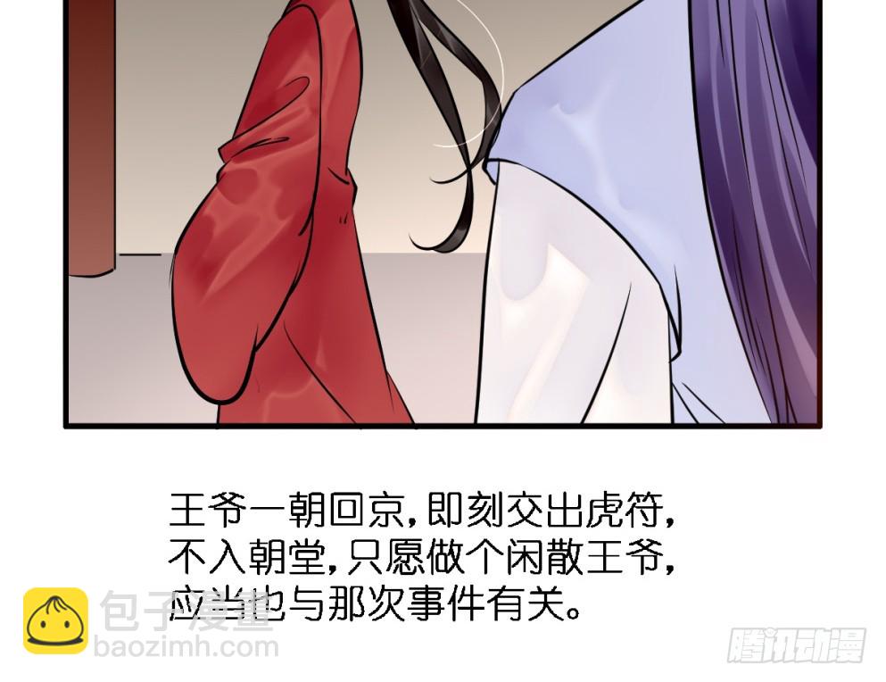 第四十六话(1/2)-第46话