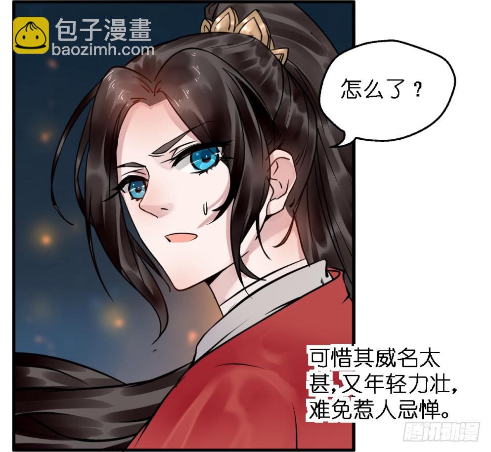 第四十六话(1/2)-第46话