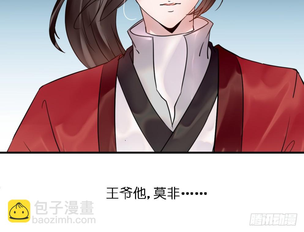 第四十六话(1/2)-第46话