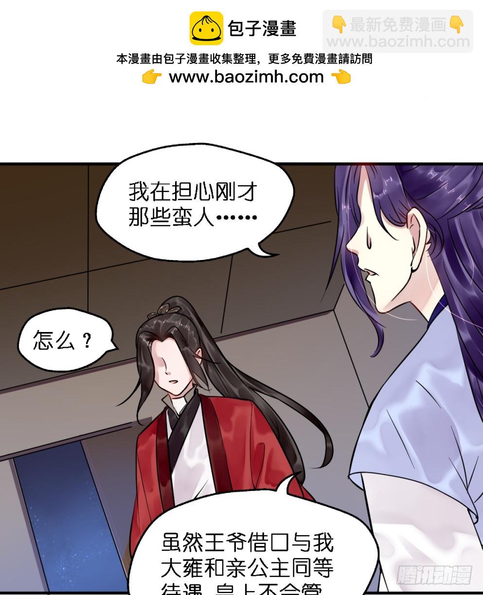 第四十六话(1/2)-第46话