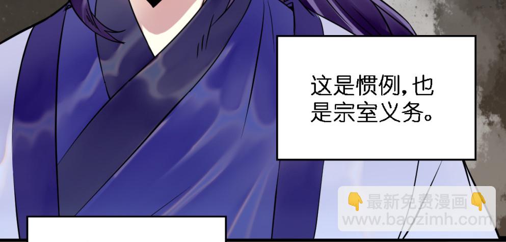 第四十六话(1/2)-第46话