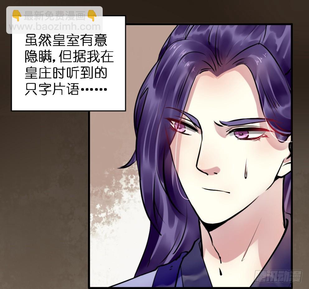 第四十六话(1/2)-第46话