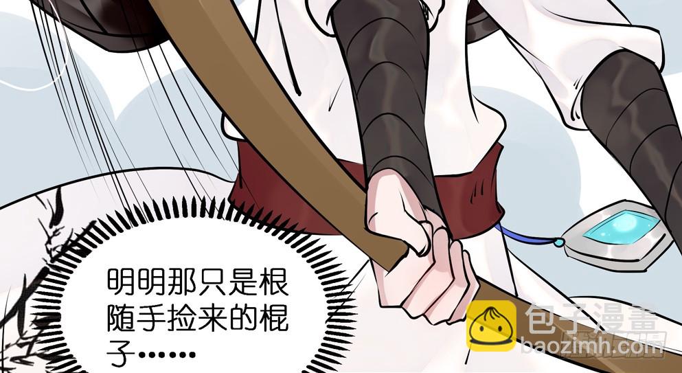 第四十八话(1/2)-第48话