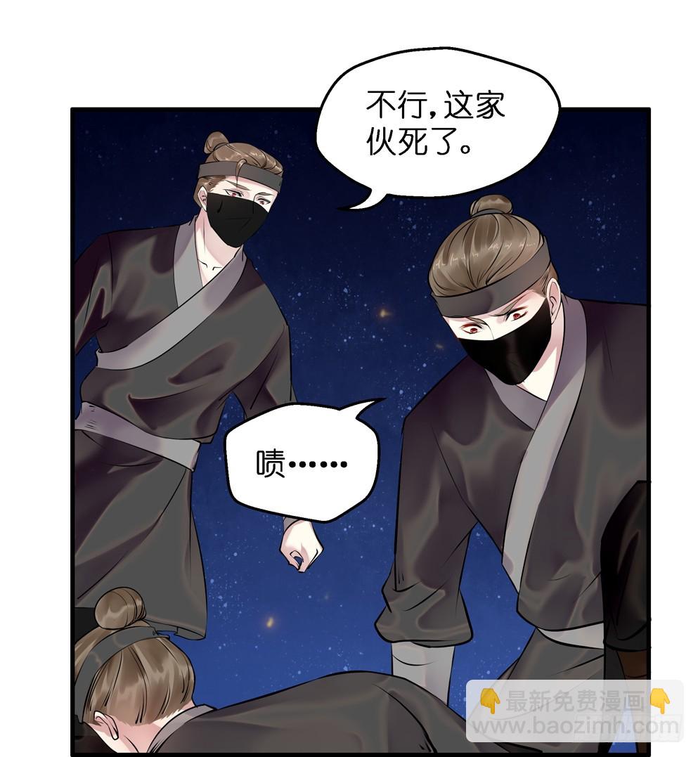 第五十话(1/2)-第50话