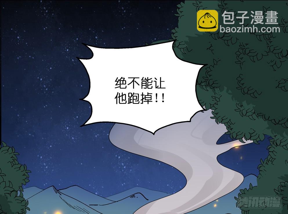 第五十话(1/2)-第50话