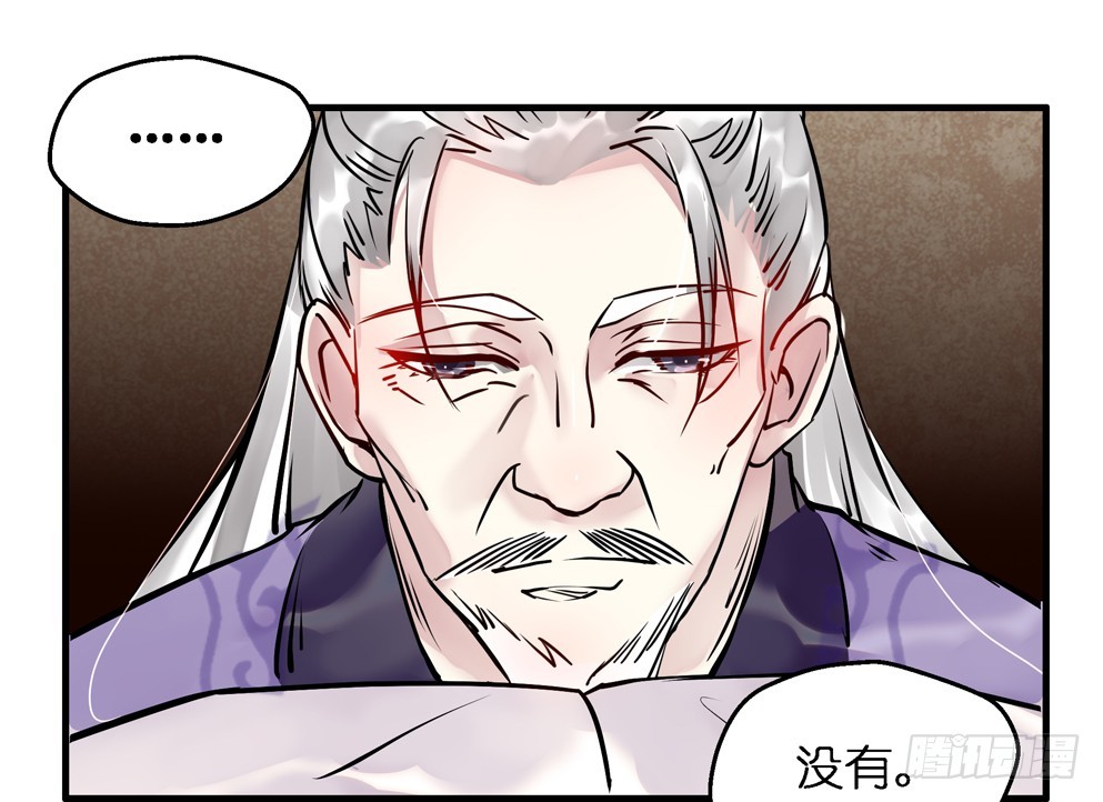 第五十话(1/2)-第50话