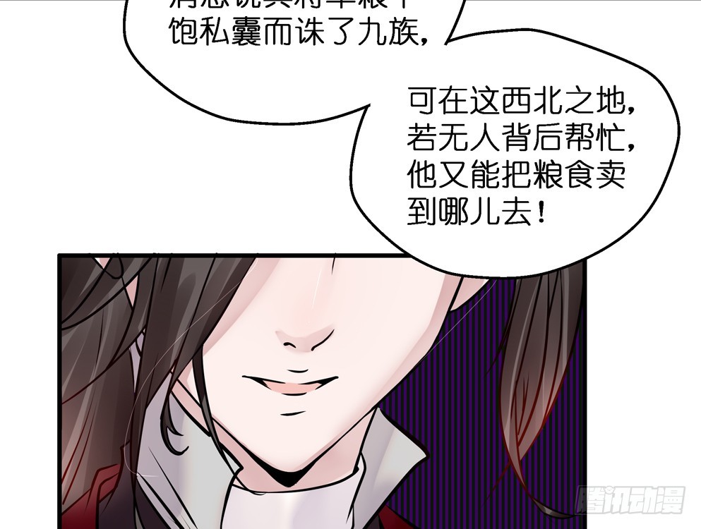 第五十话(1/2)-第50话