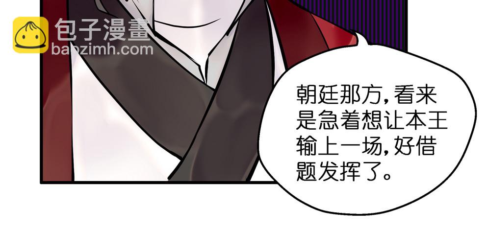 第五十话(1/2)-第50话