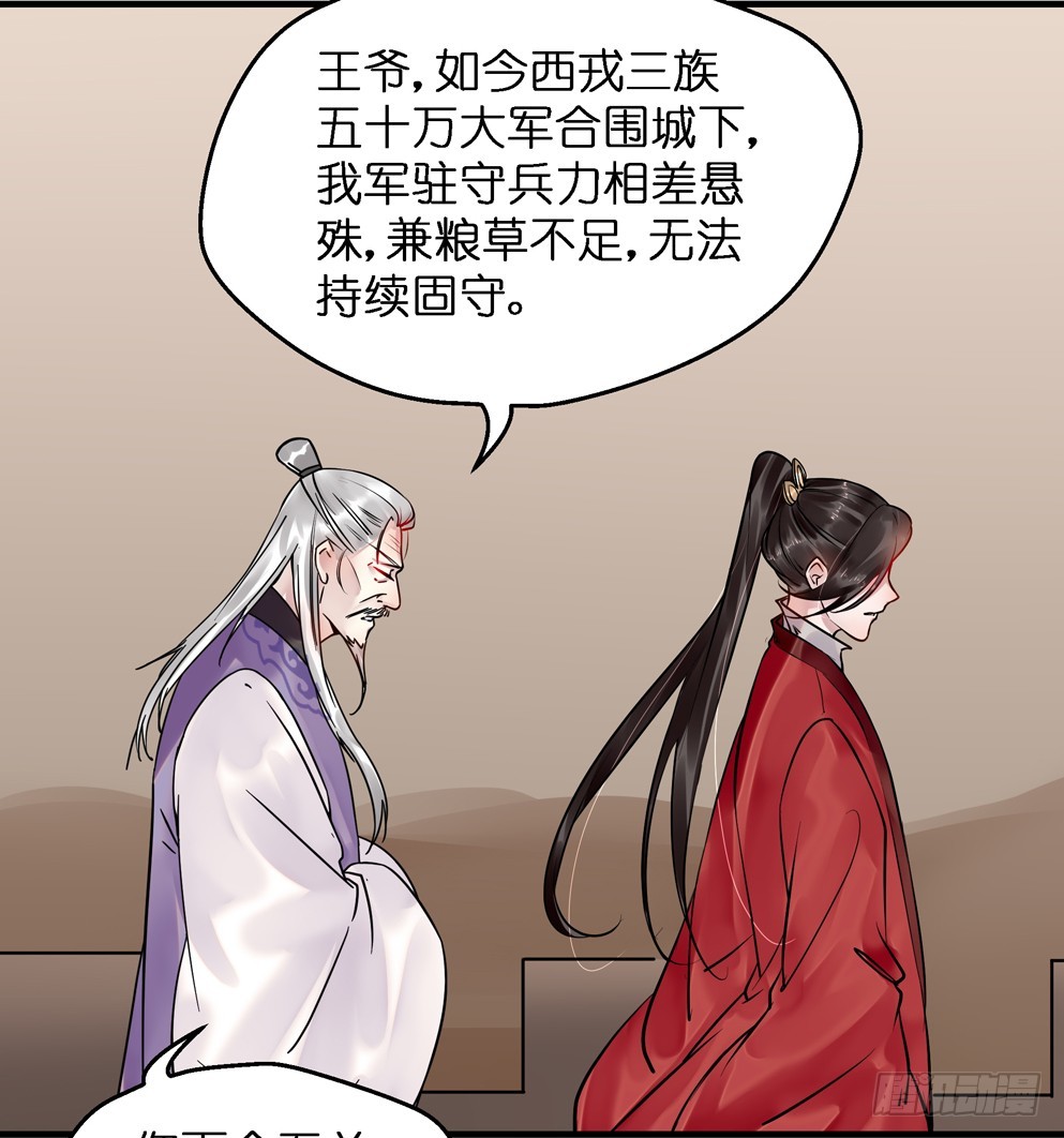 第五十话(1/2)-第50话