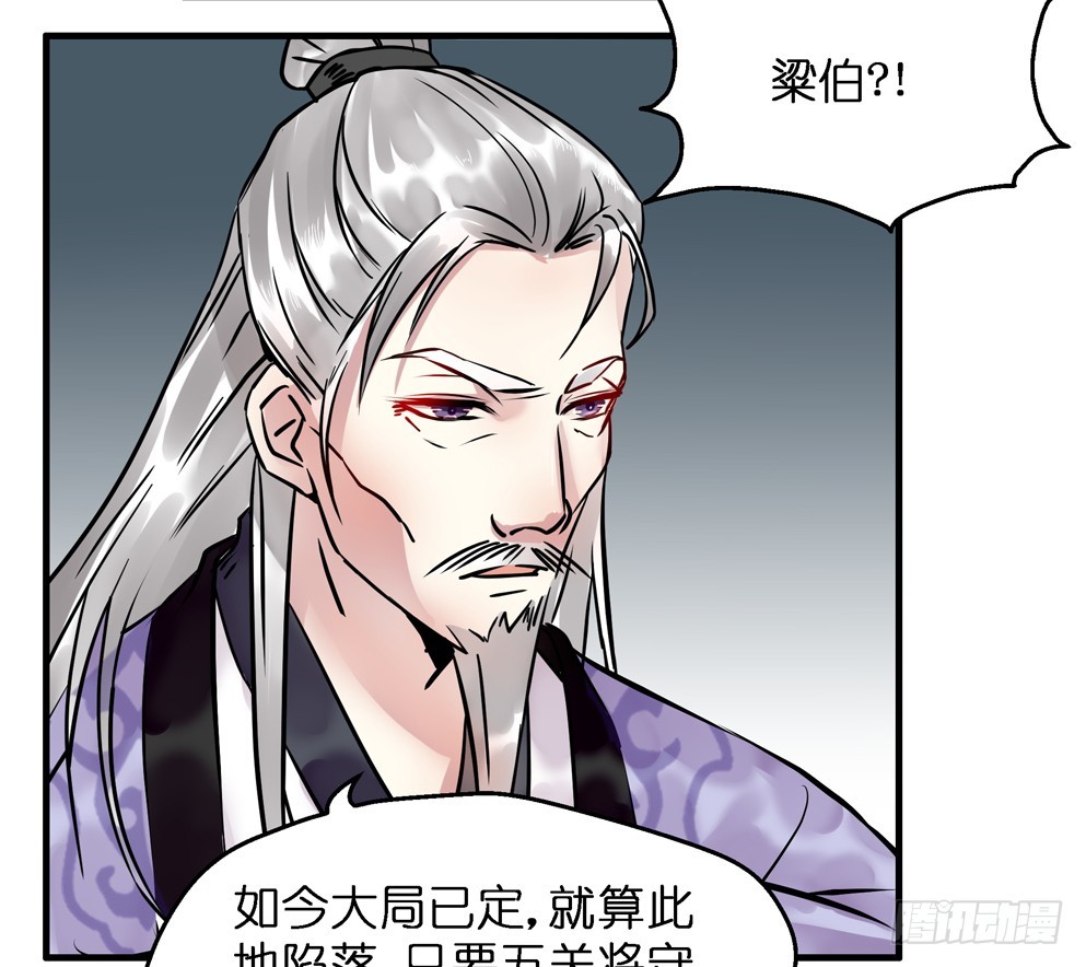 第五十话(1/2)-第50话