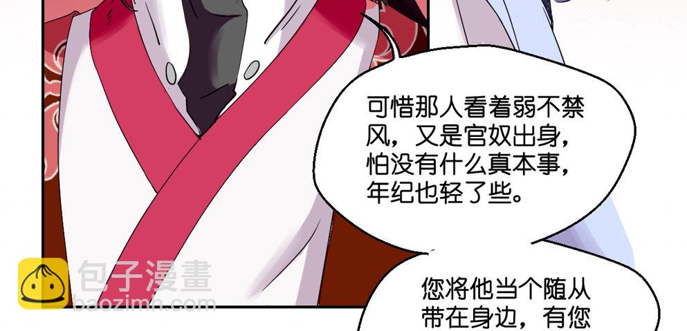 第六话(1/2)-第6话