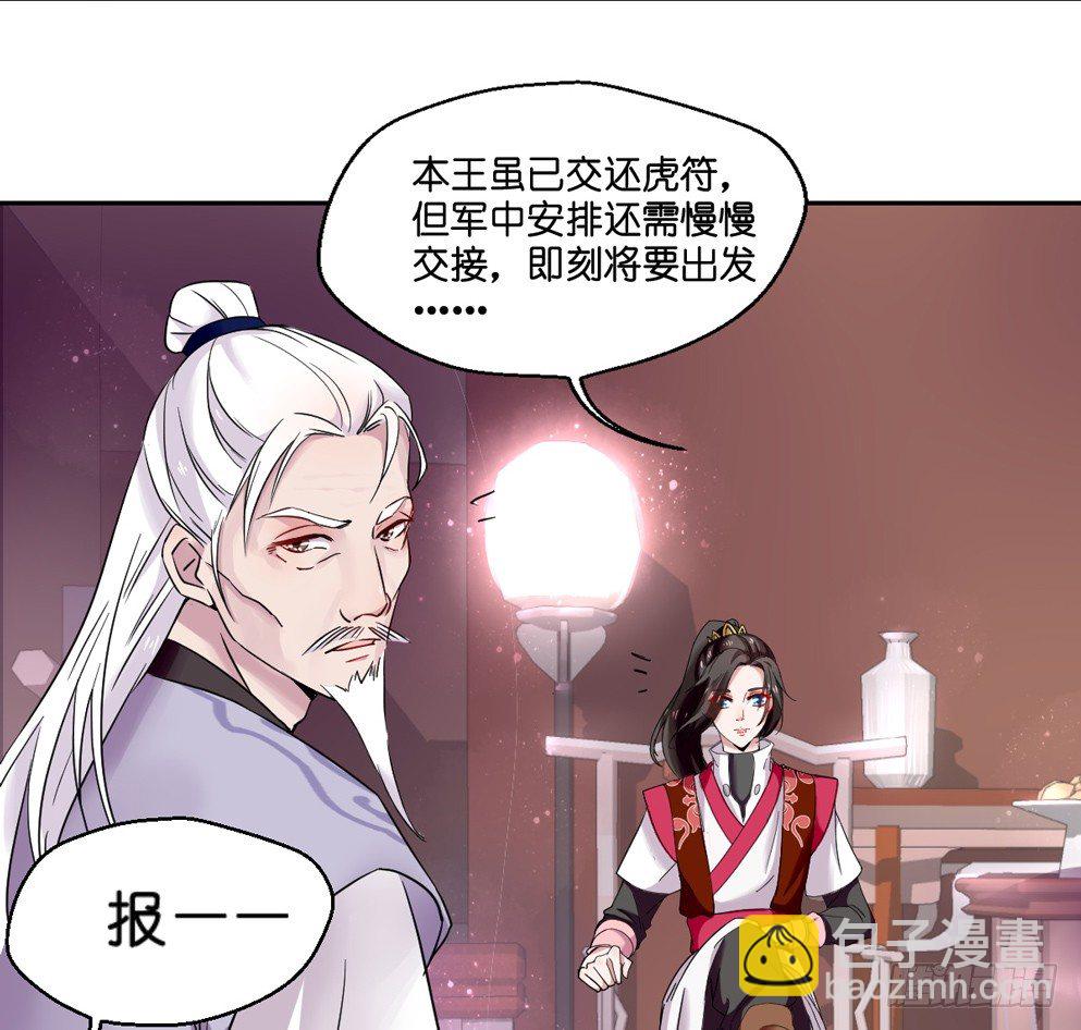 第六话(1/2)-第6话