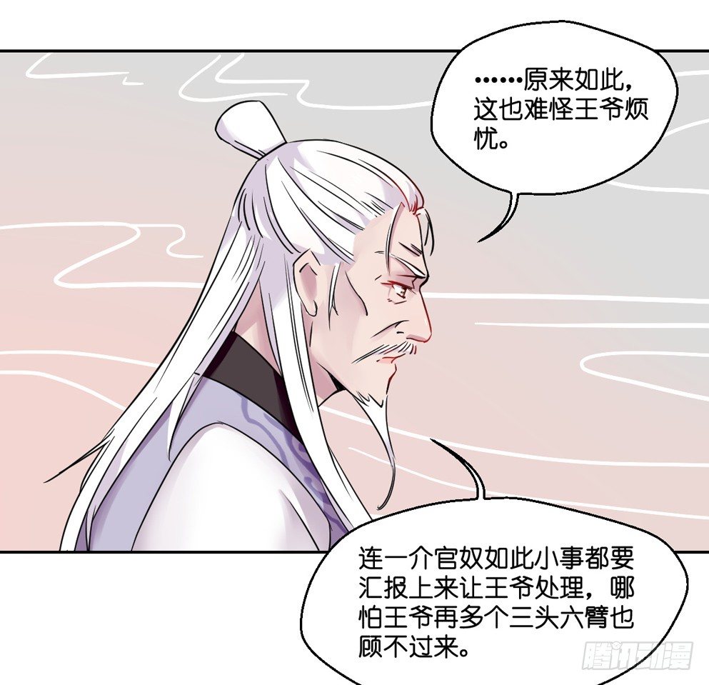 第六话(1/2)-第6话