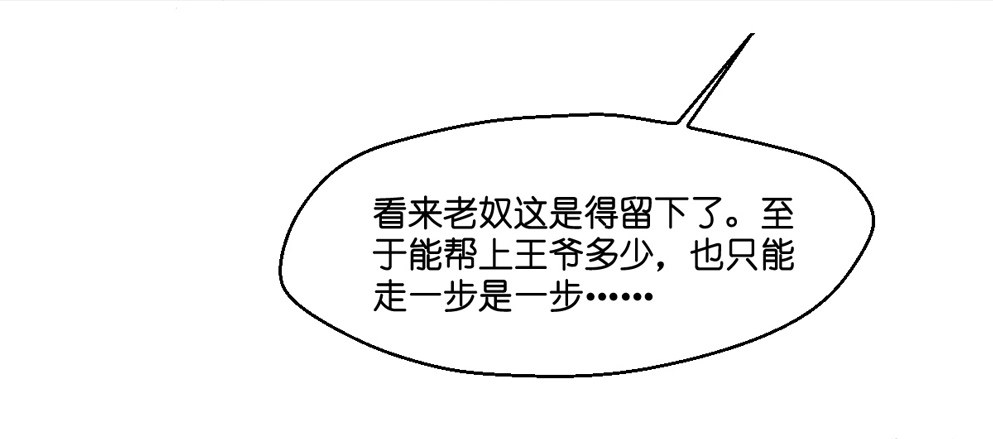 第六话(1/2)-第6话