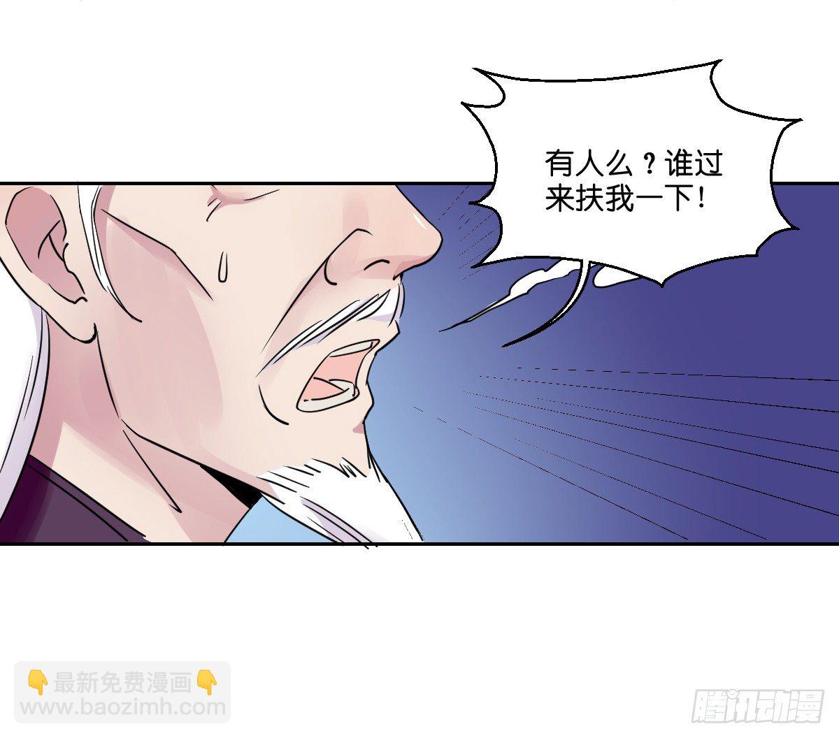 第六话(1/2)-第6话