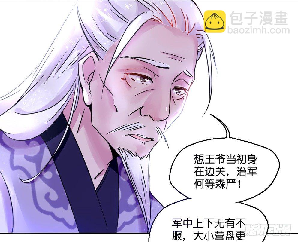 第六话(1/2)-第6话