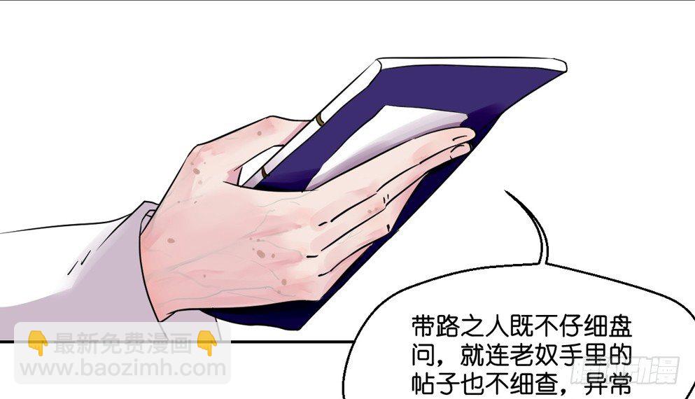 第六话(1/2)-第6话