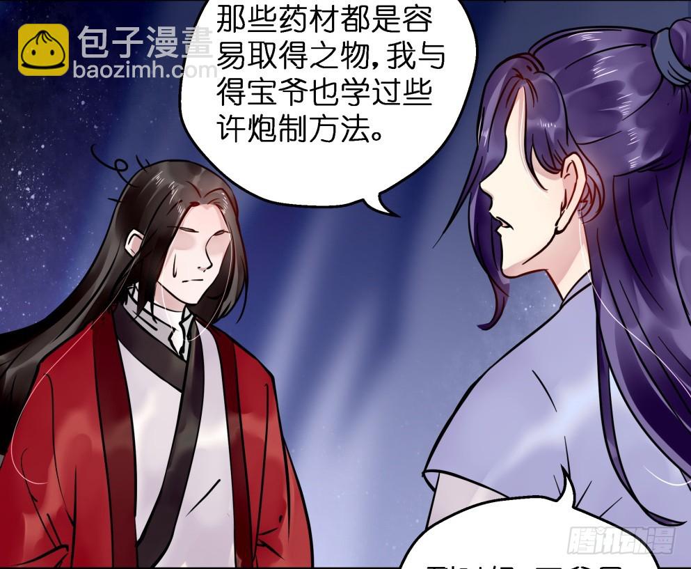 第五十二话(1/2)-第52话