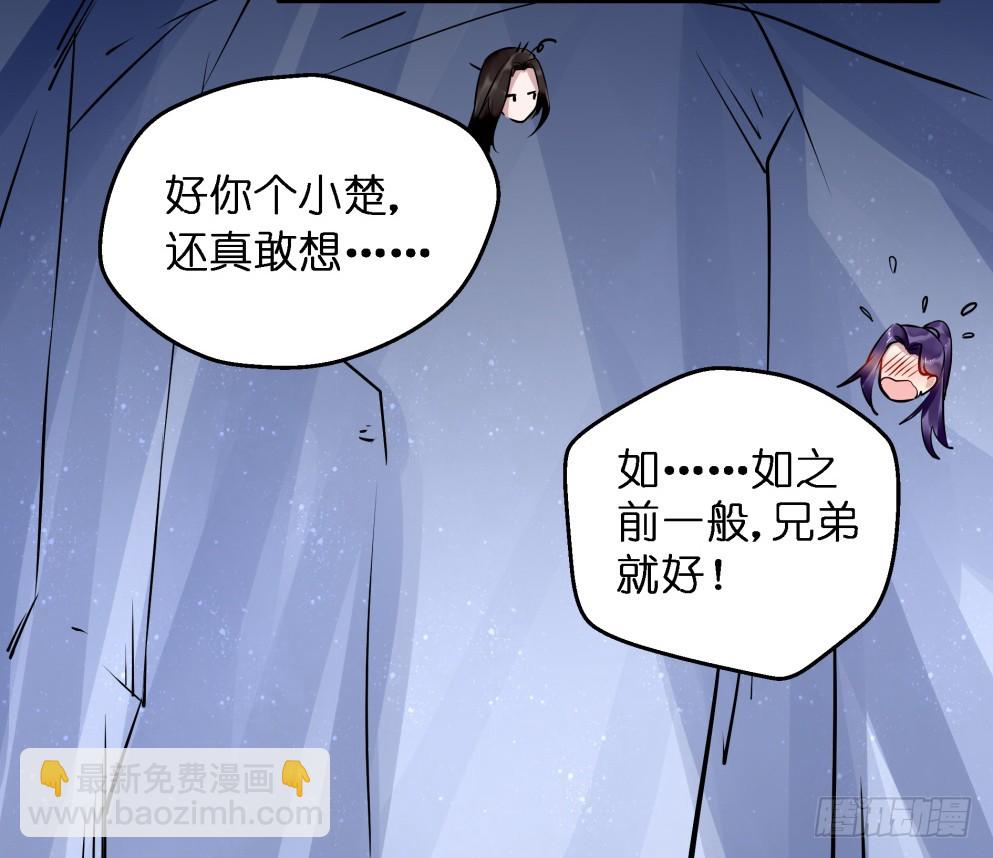 第五十二话(1/2)-第52话