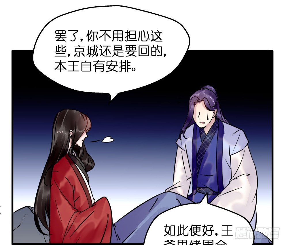 第五十二话(1/2)-第52话