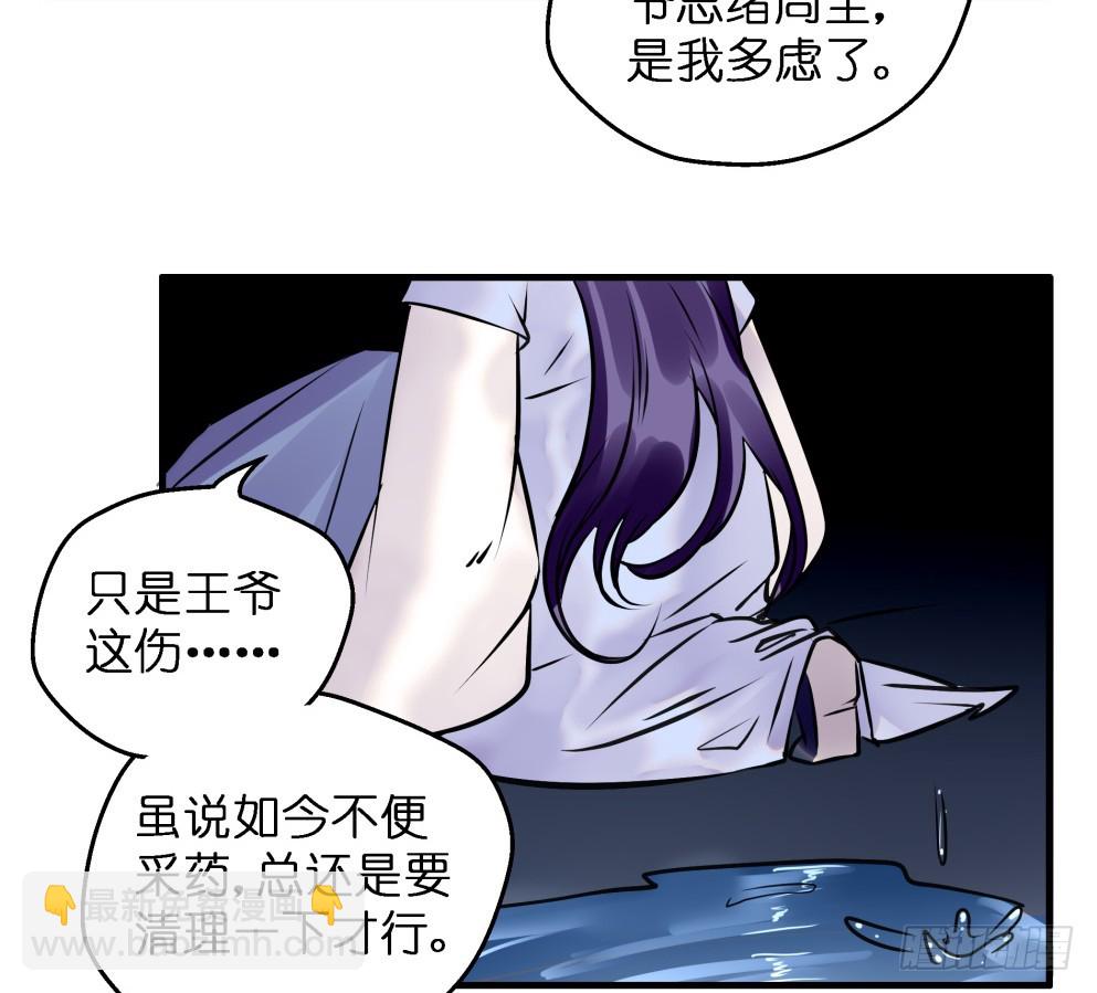 第五十二话(1/2)-第52话