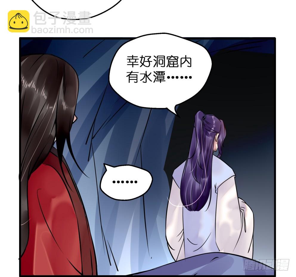 第五十二话(1/2)-第52话